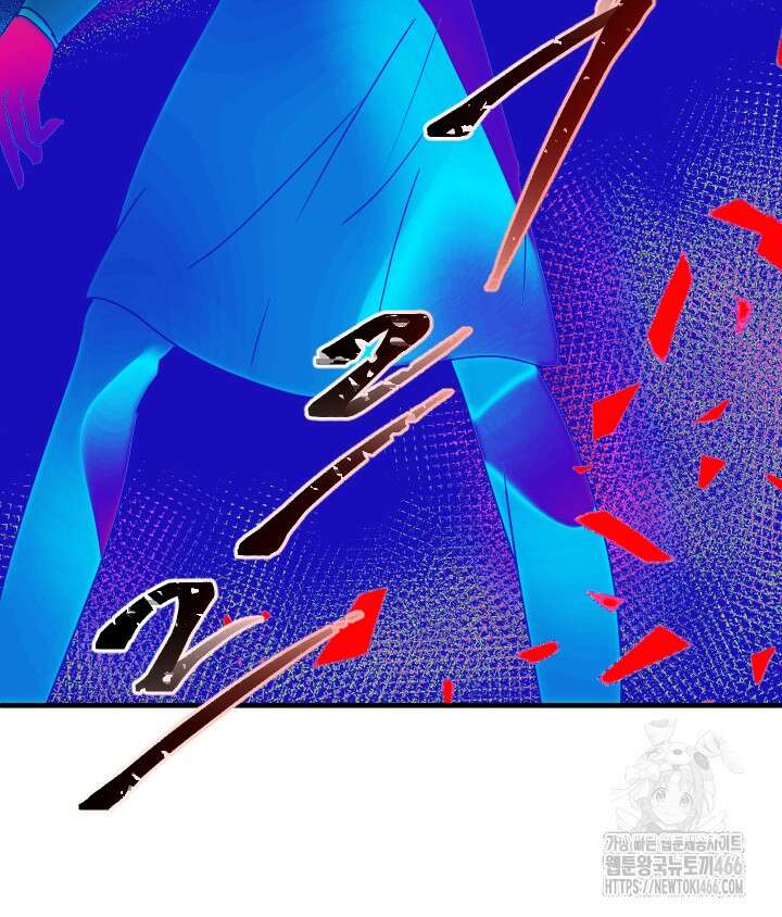 버그 트레인 174화 29