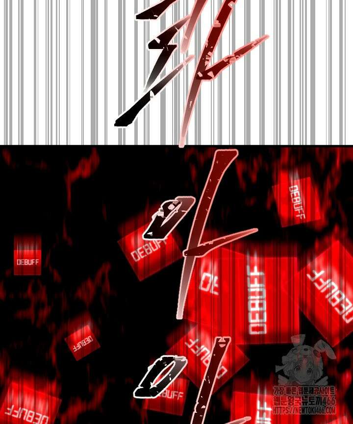 버그 트레인 174화 38
