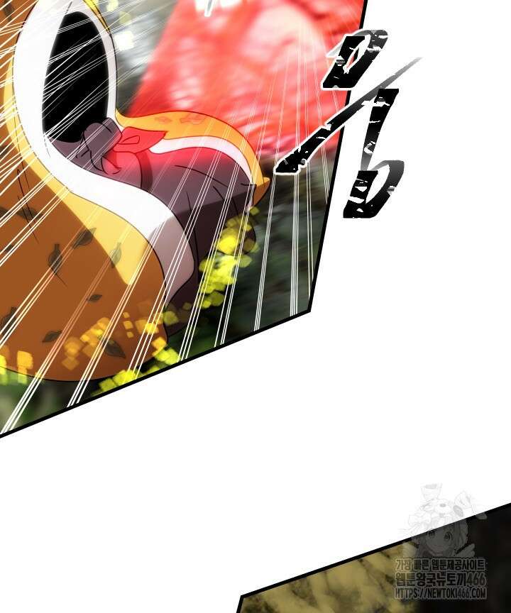 버그 트레인 174화 41