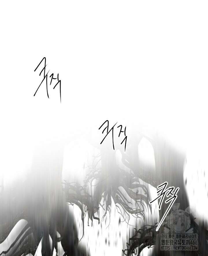 버그 트레인 174화 43