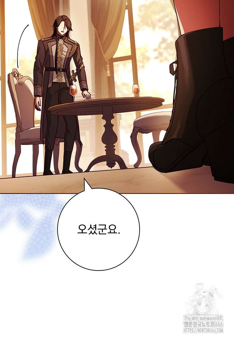 이혼은 전문 변호사에게 맡기세요 38화 64