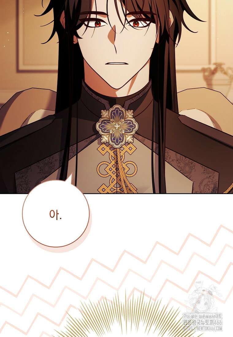 이혼은 전문 변호사에게 맡기세요 38화 100