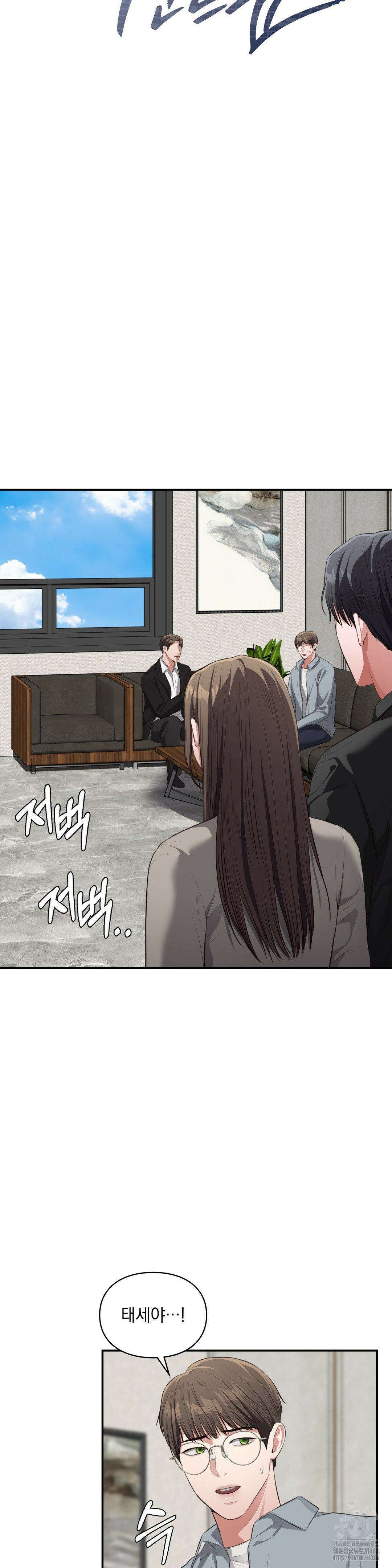 베토벤신드롬 20화 7