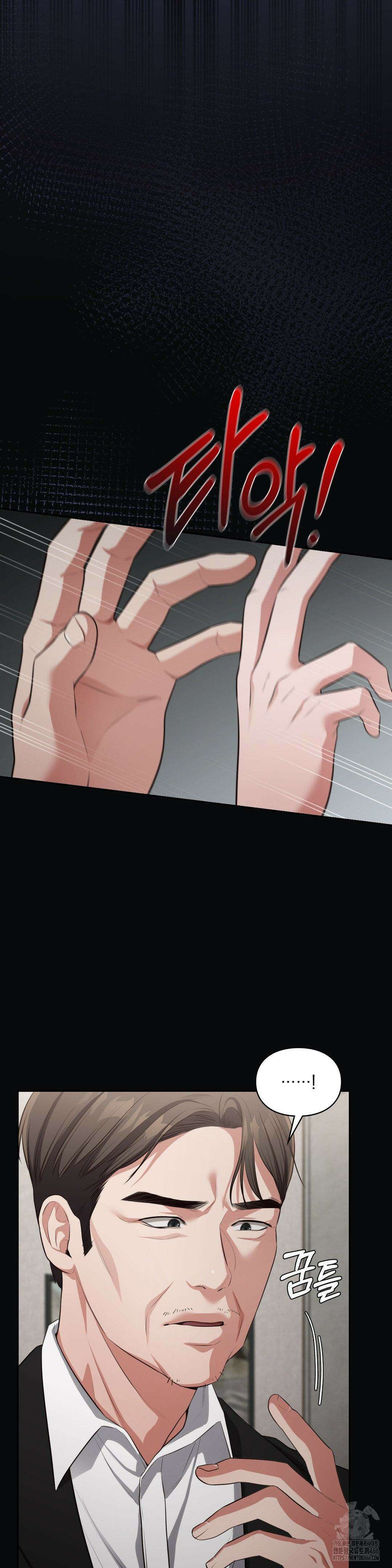 베토벤신드롬 20화 15