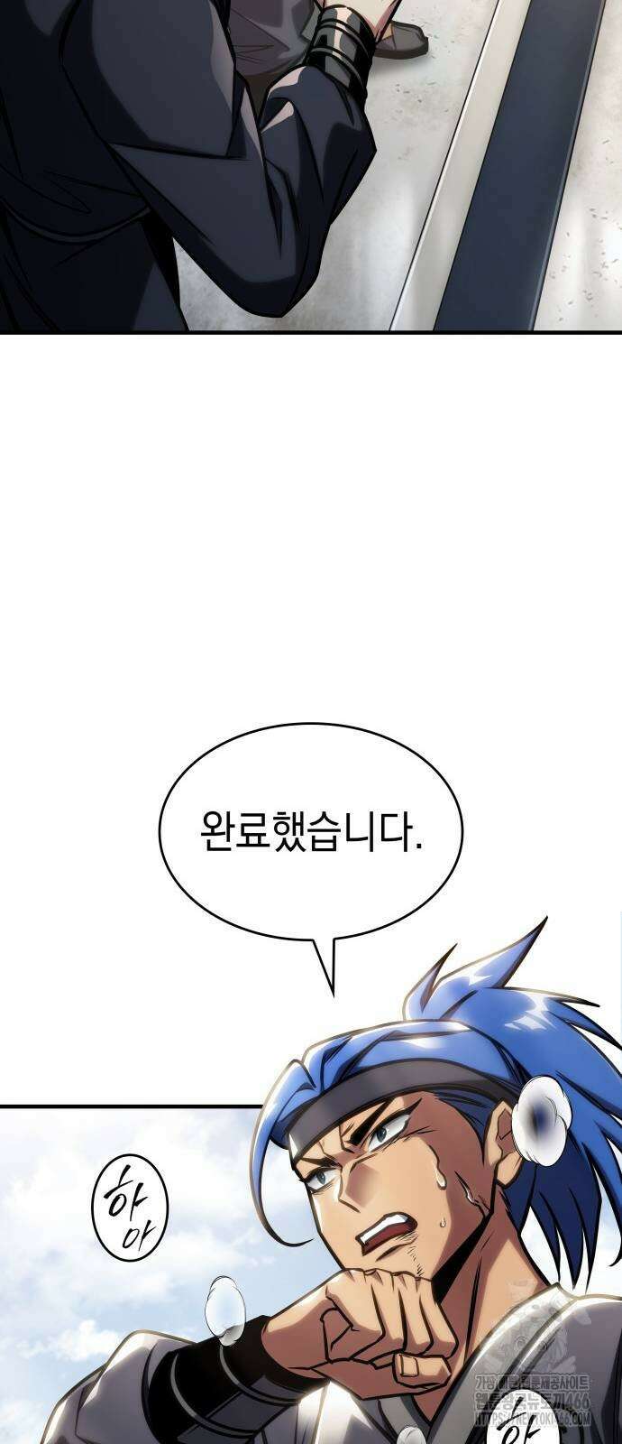 나만 보는 탑 공략집 47화 15