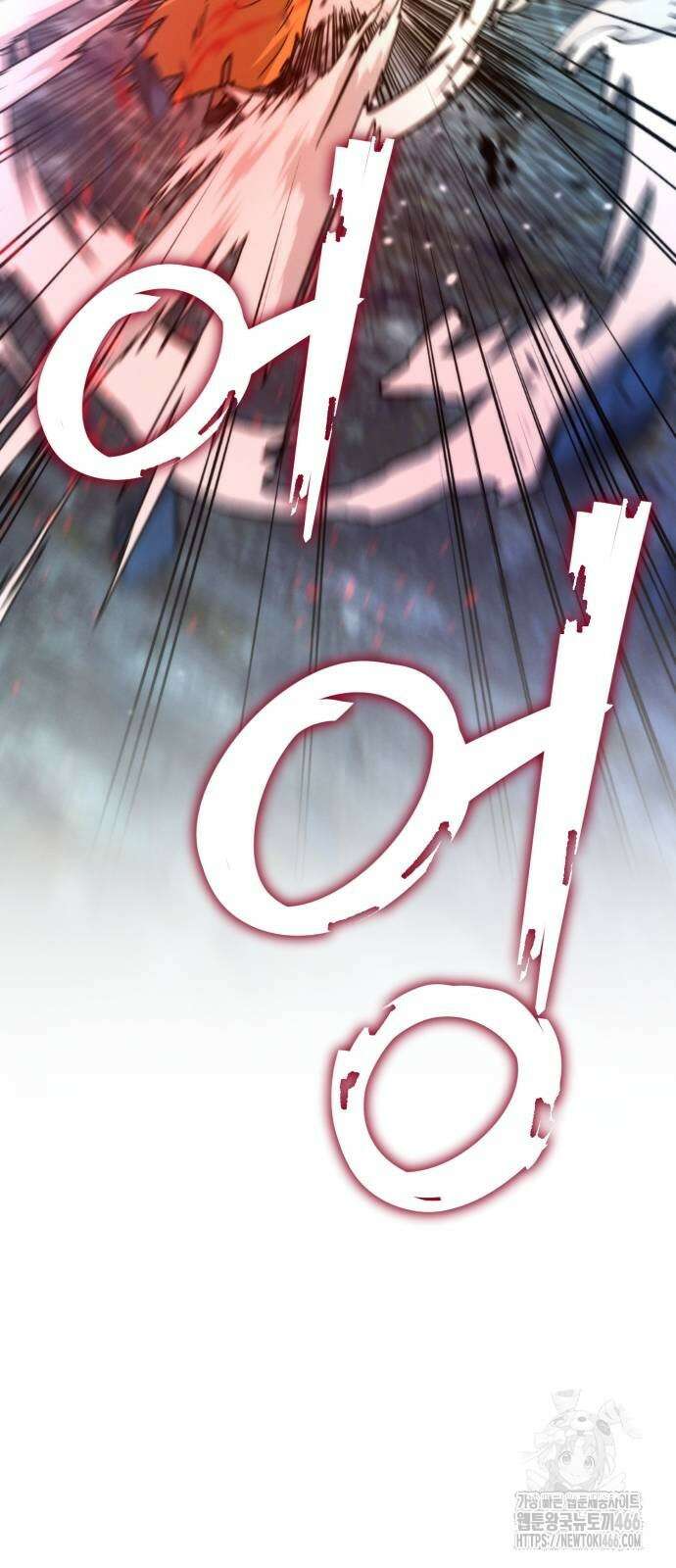 신개방문 46화 21