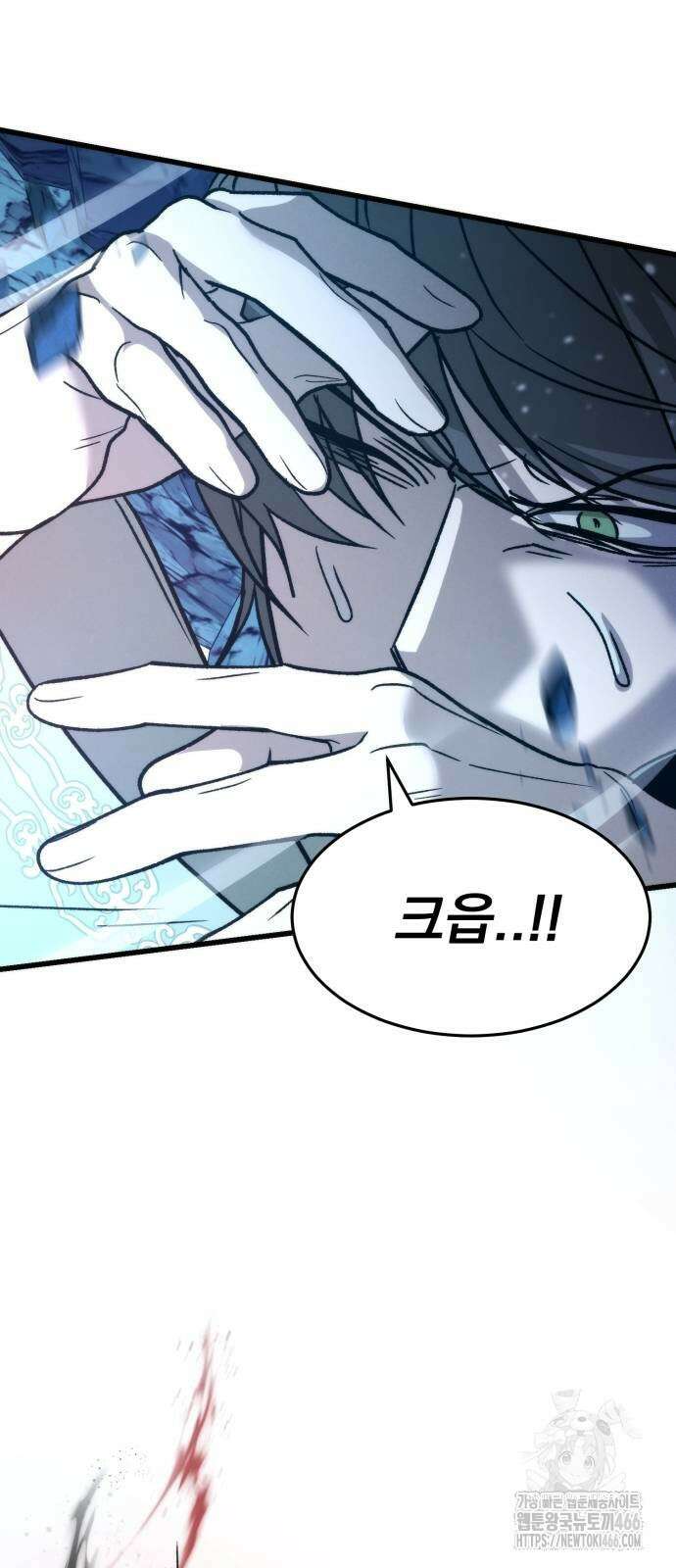 신개방문 46화 22