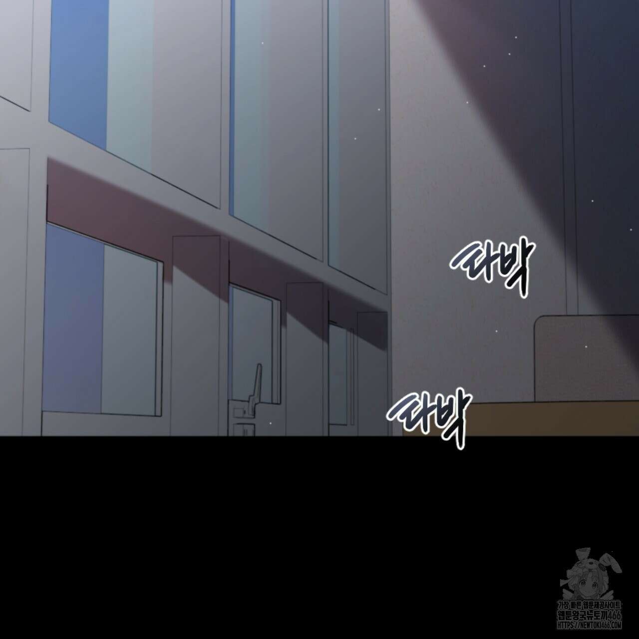 시나브로 21화 2