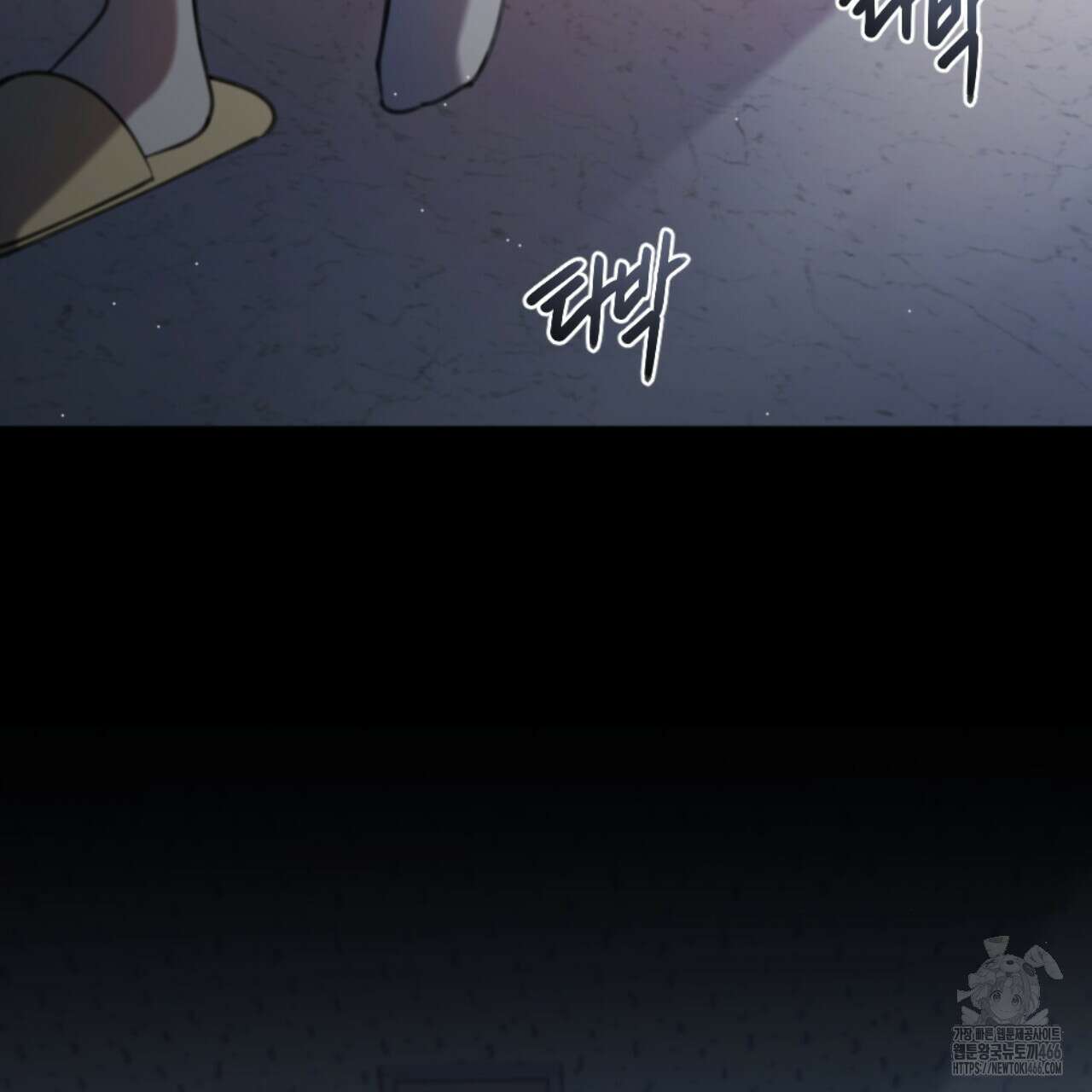 시나브로 21화 4