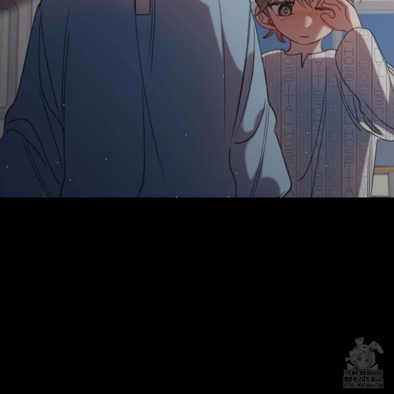 시나브로 21화 6