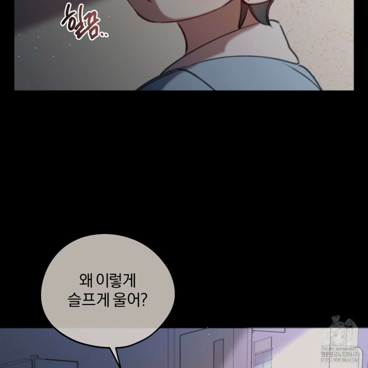 시나브로 21화 8