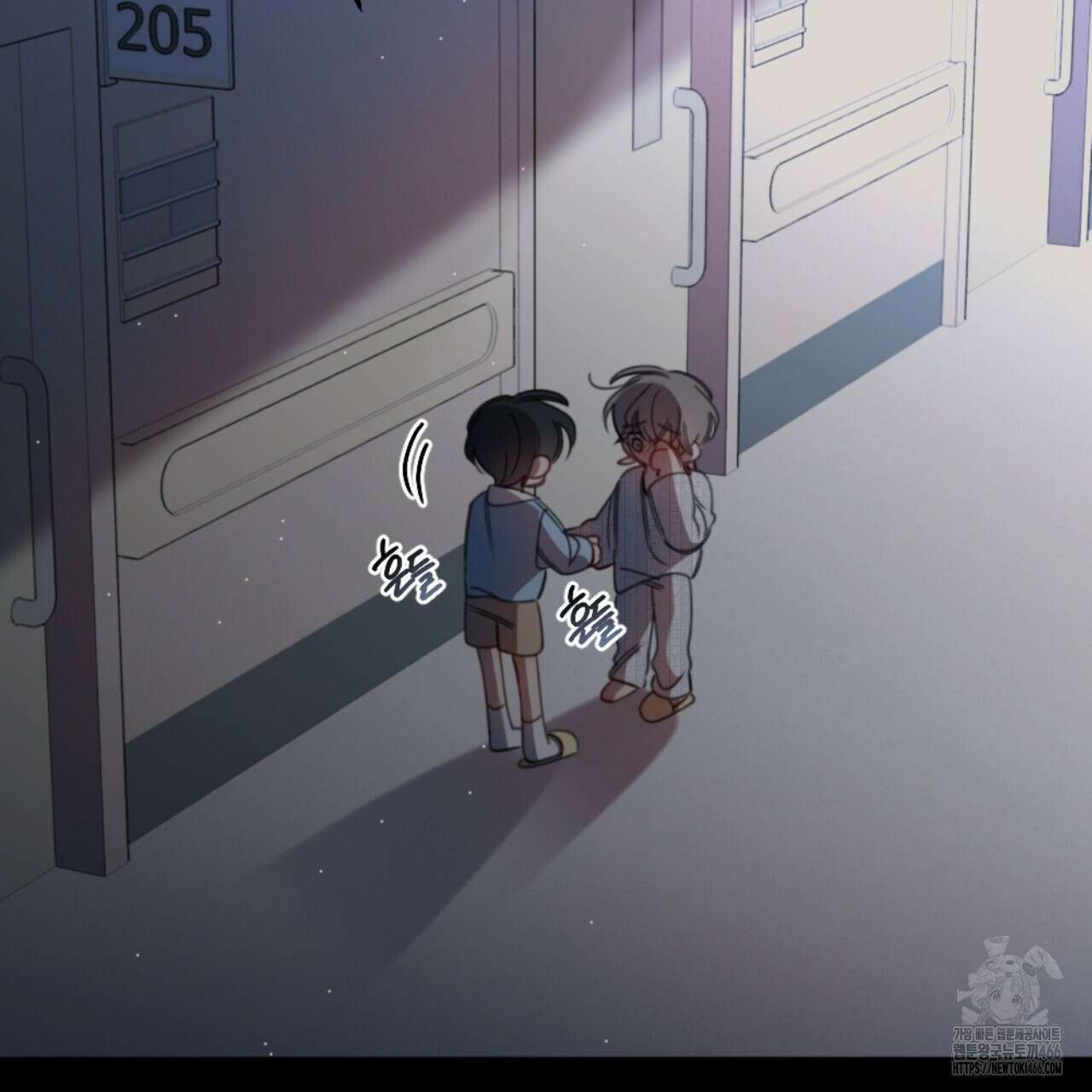 시나브로 21화 9