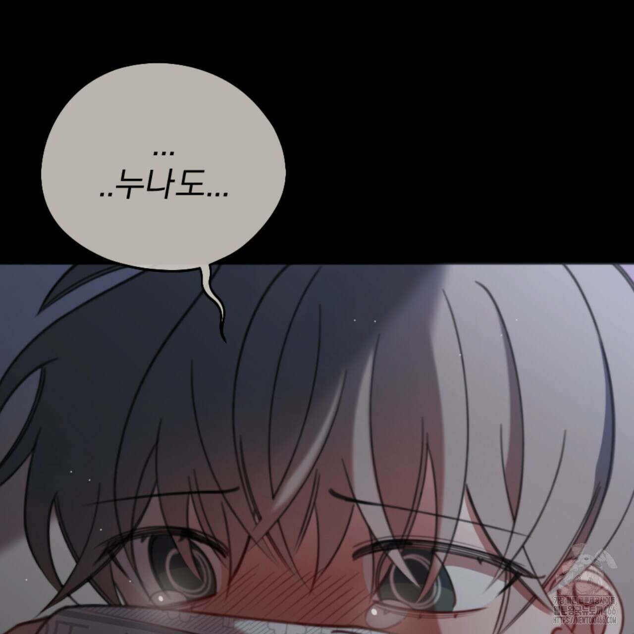 시나브로 21화 11