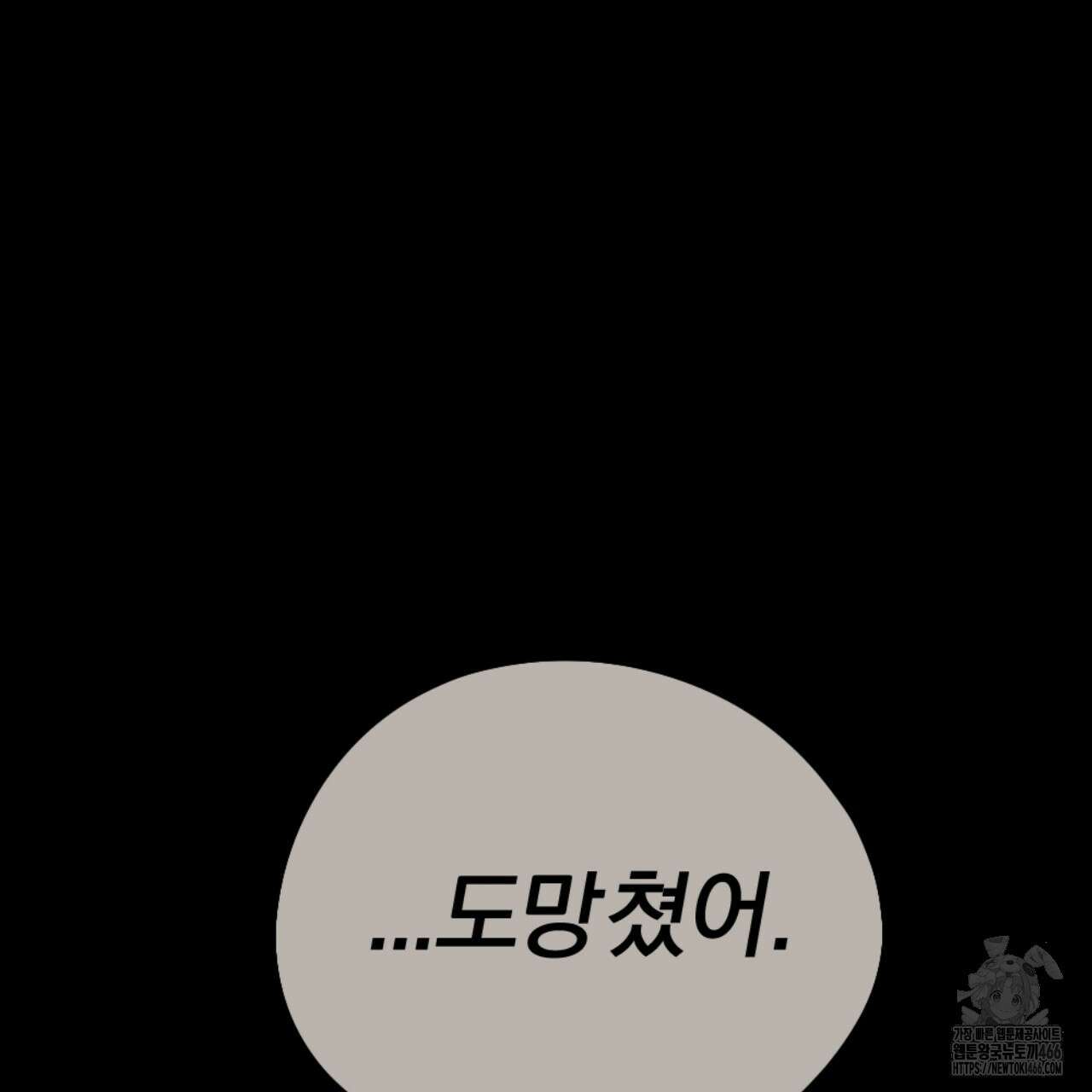 시나브로 21화 13