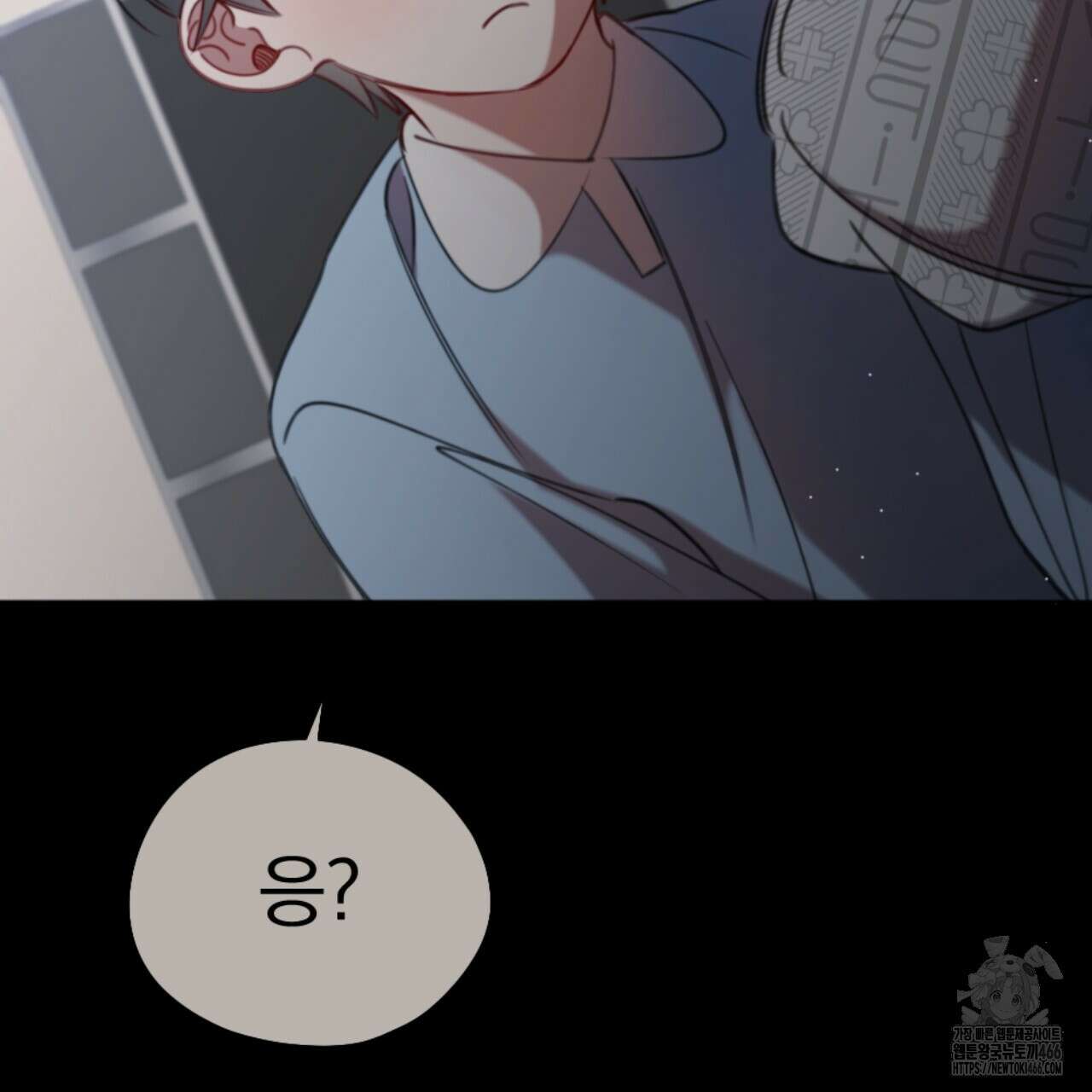 시나브로 21화 15