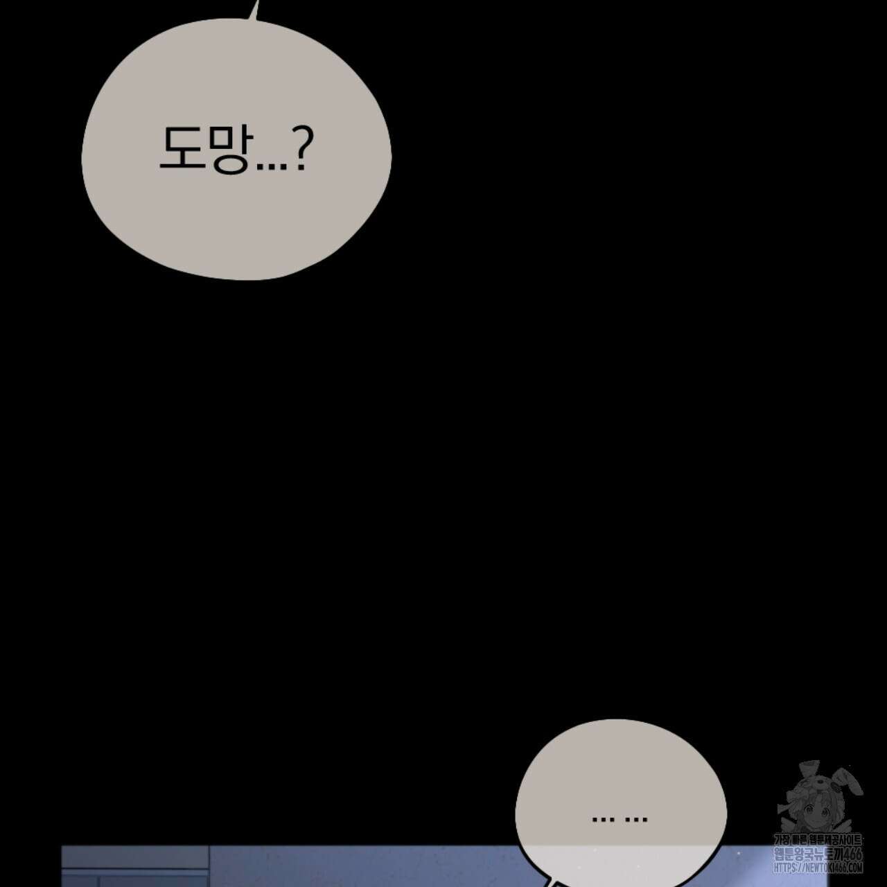시나브로 21화 18