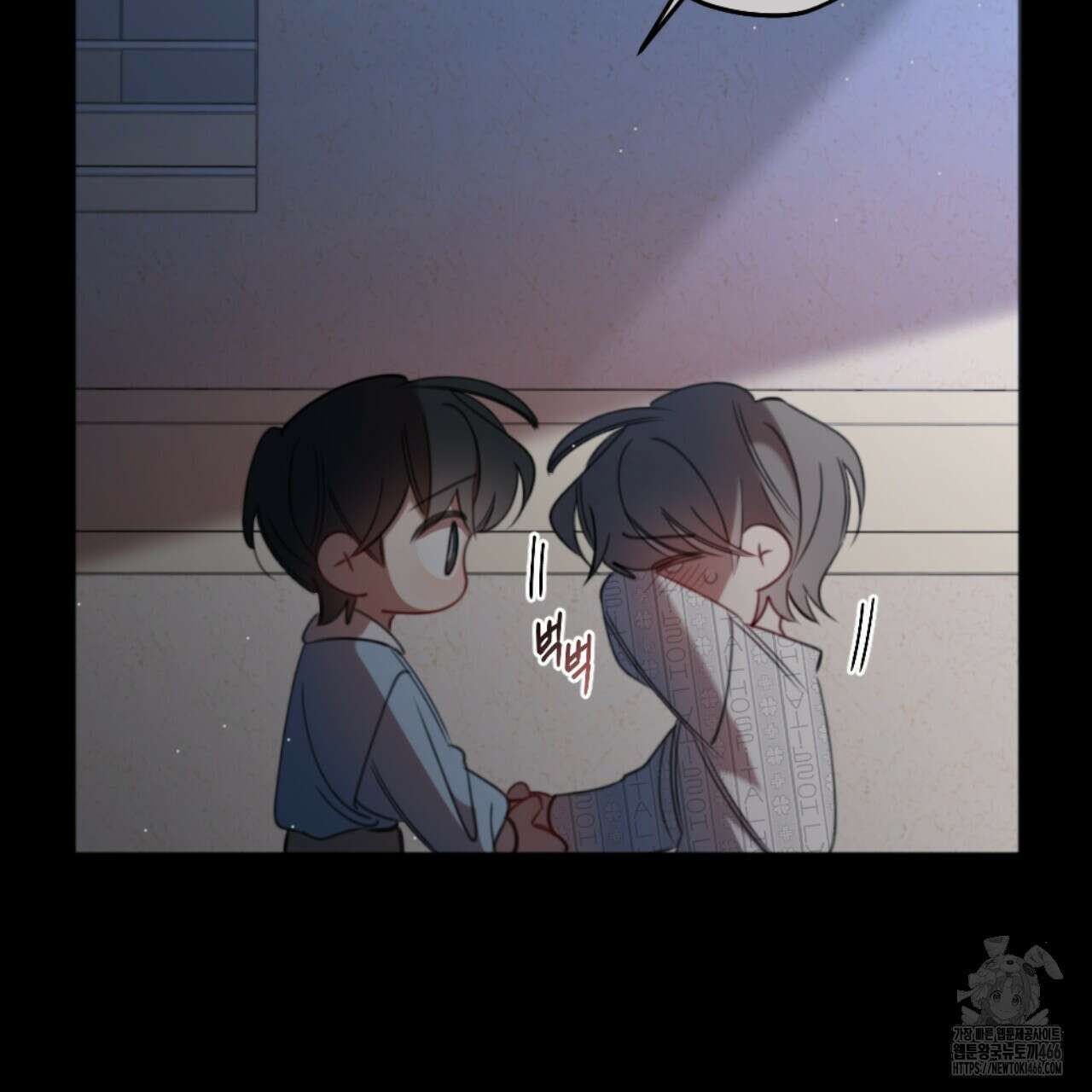 시나브로 21화 19
