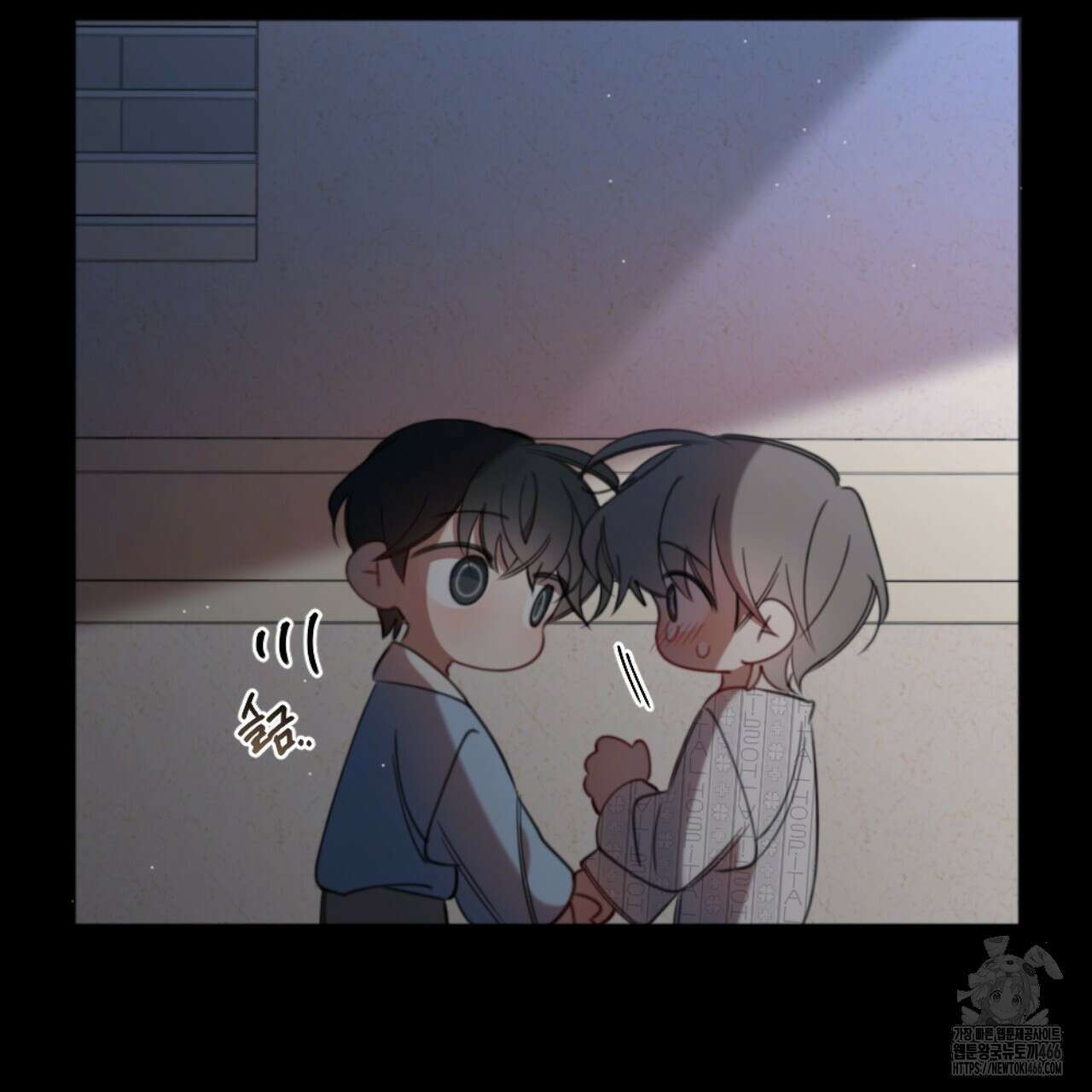 시나브로 21화 20
