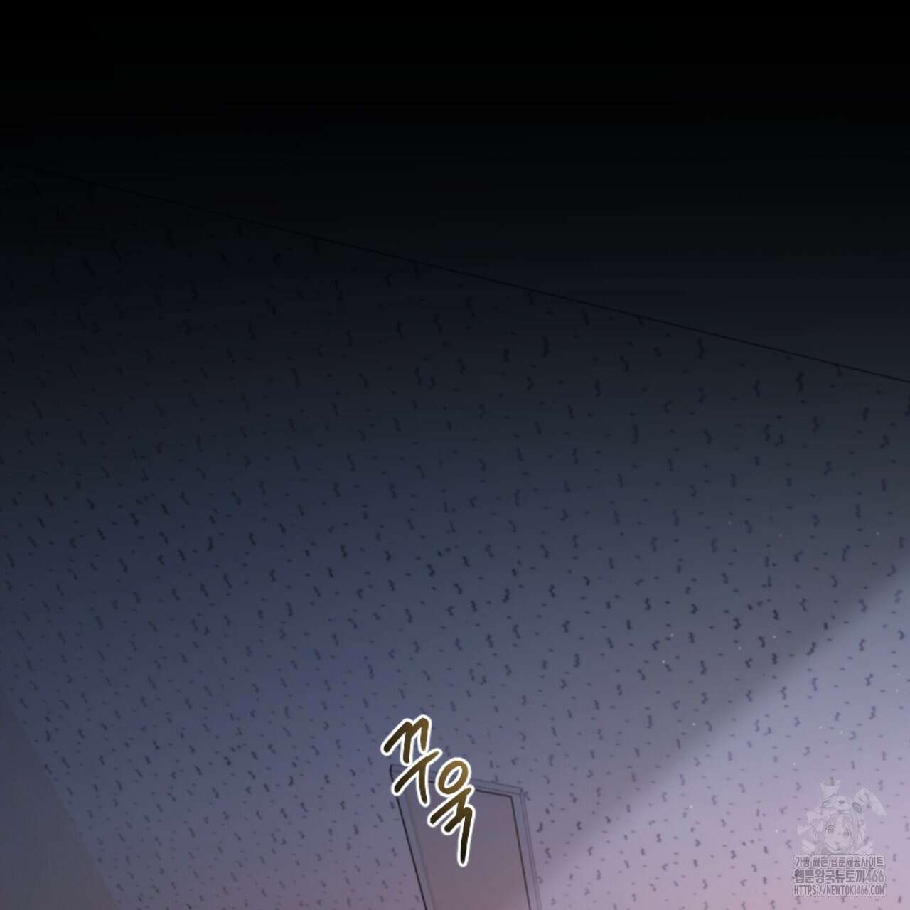 시나브로 21화 21