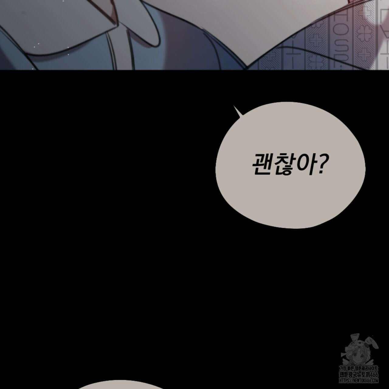 시나브로 21화 25