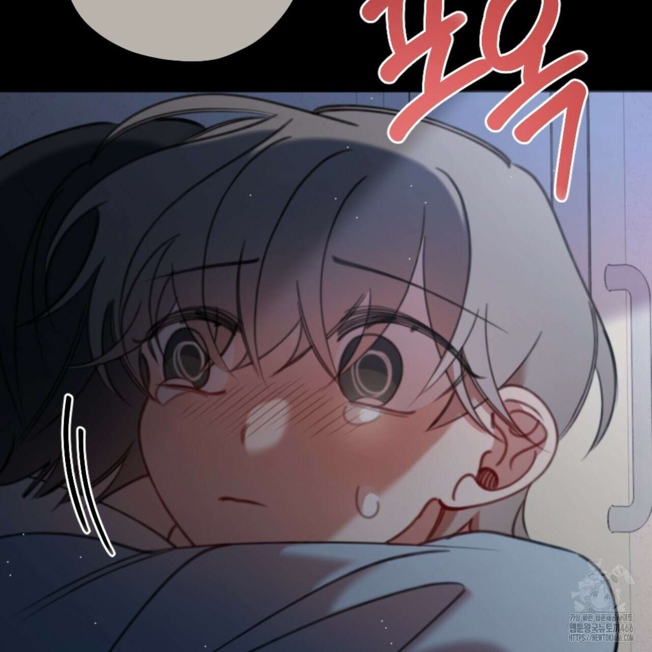 시나브로 21화 33