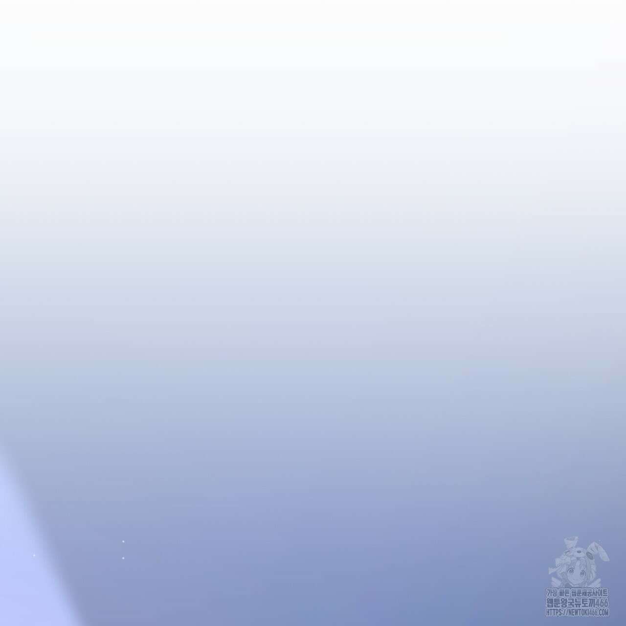 시나브로 21화 37