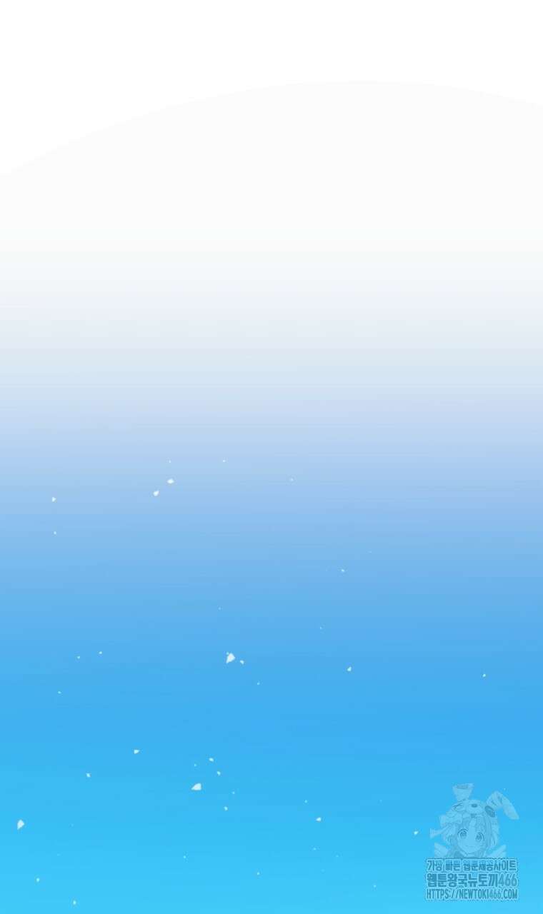 바벨의 지하 63화 3