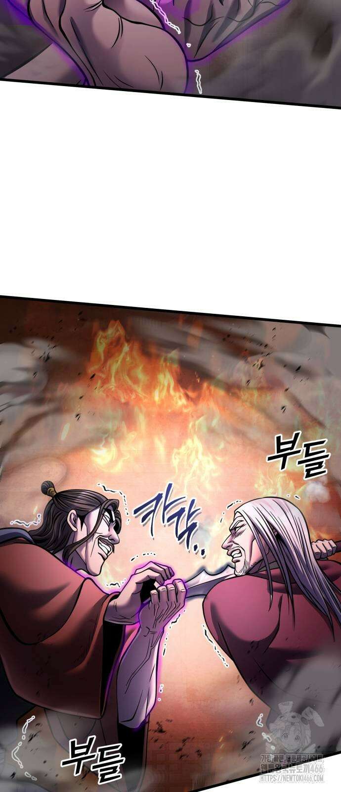 하북팽가 막내아들 163화 75