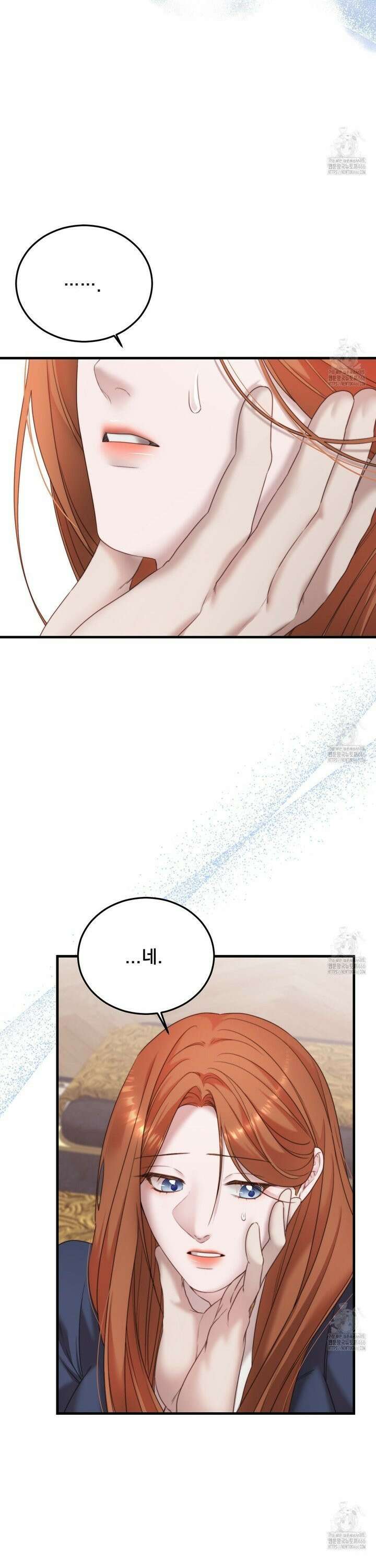 번식 본능  4화 3