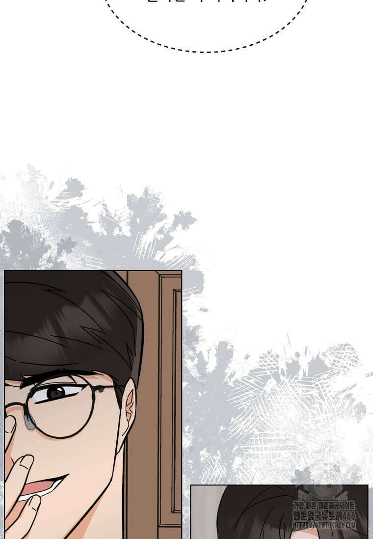 1년차 만렙 매니저 138화 14