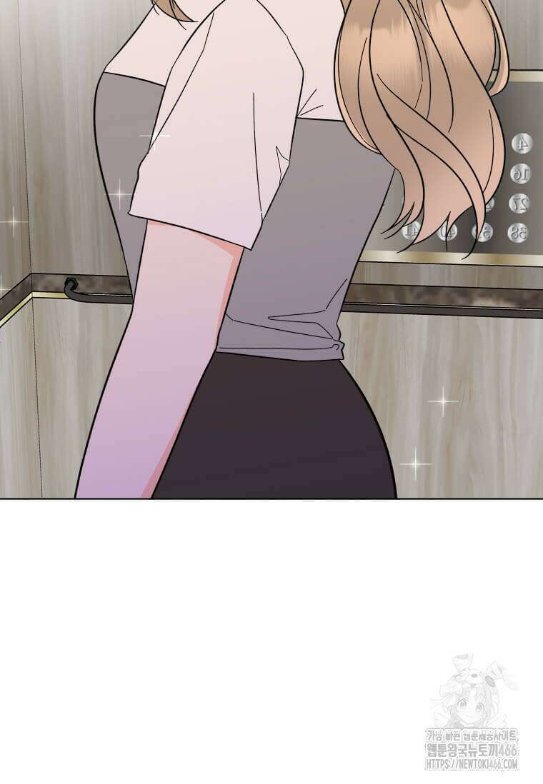 1년차 만렙 매니저 138화 17