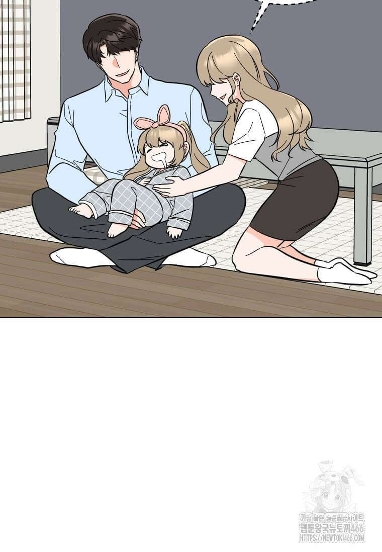 1년차 만렙 매니저 138화 23