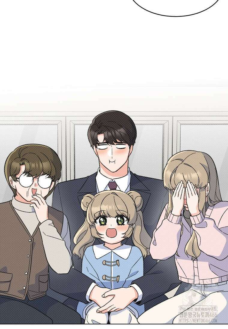 1년차 만렙 매니저 138화 31