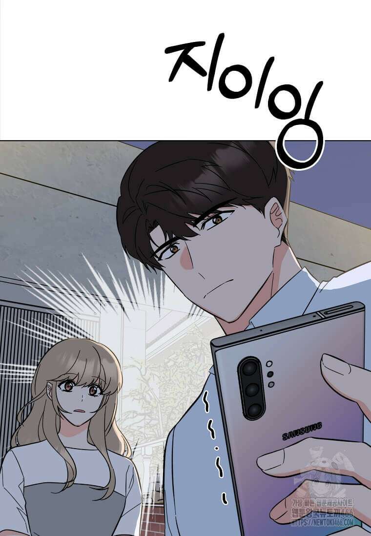 1년차 만렙 매니저 138화 34