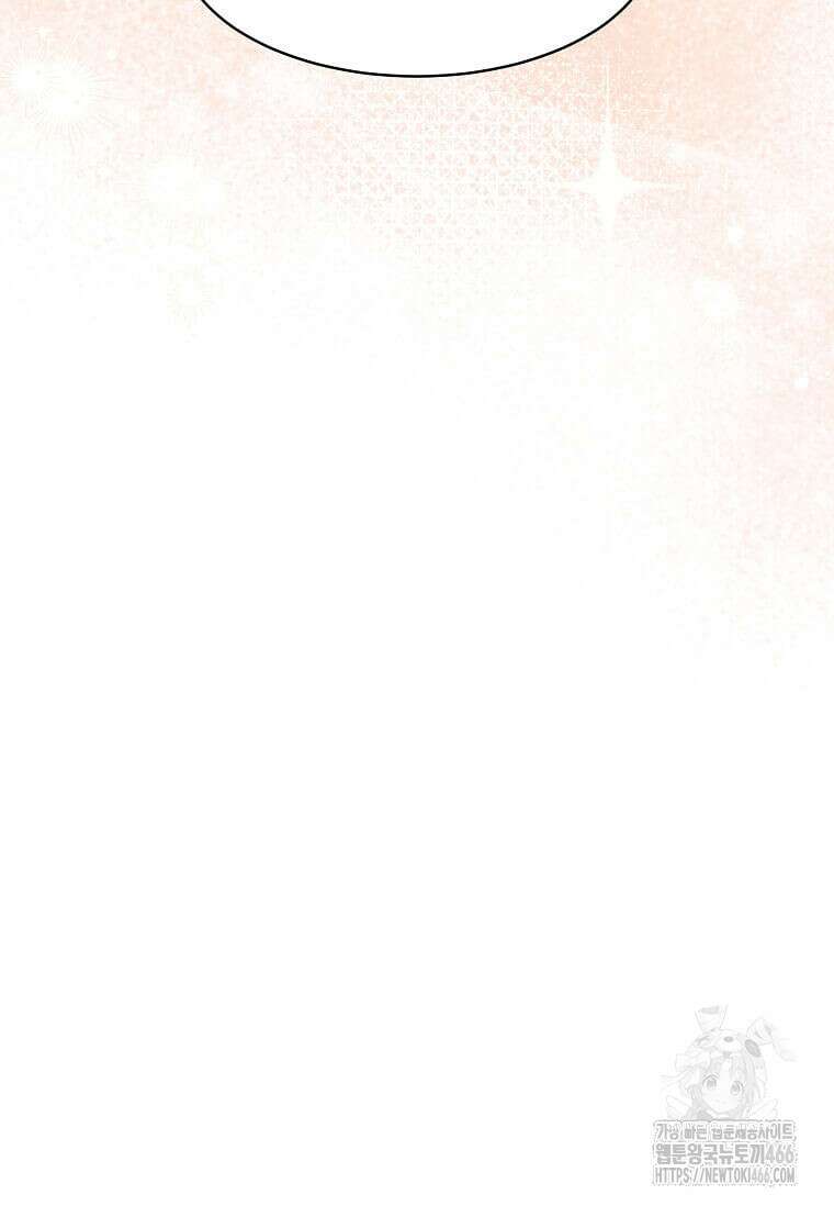 1년차 만렙 매니저 138화 47
