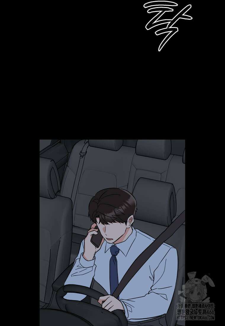 1년차 만렙 매니저 138화 54