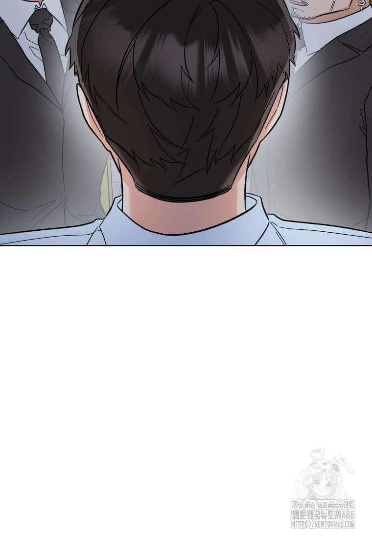 1년차 만렙 매니저 138화 57
