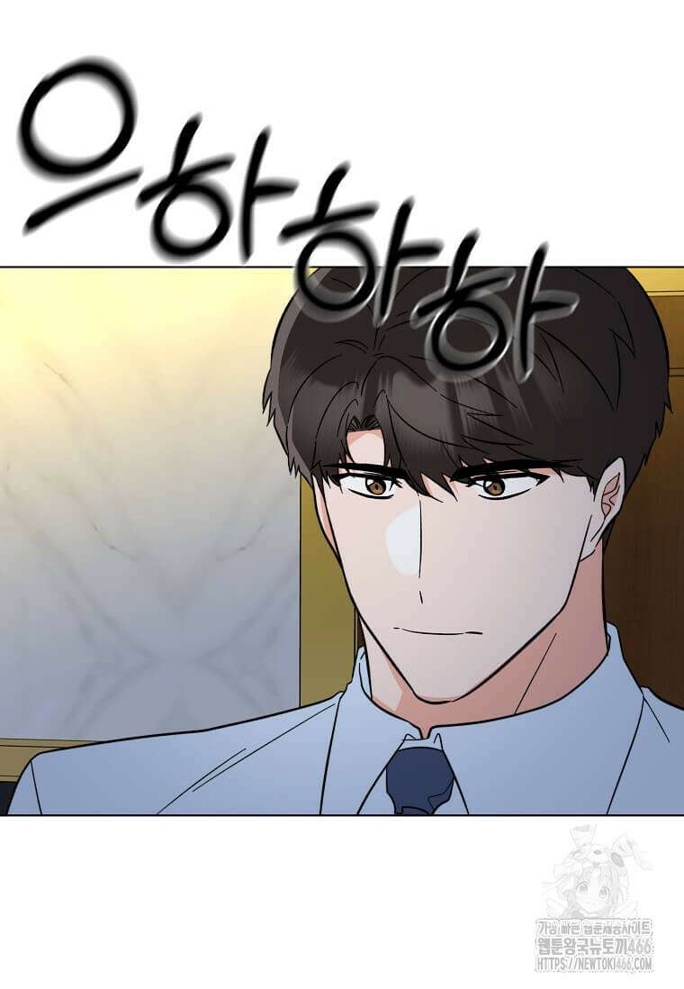 1년차 만렙 매니저 138화 67