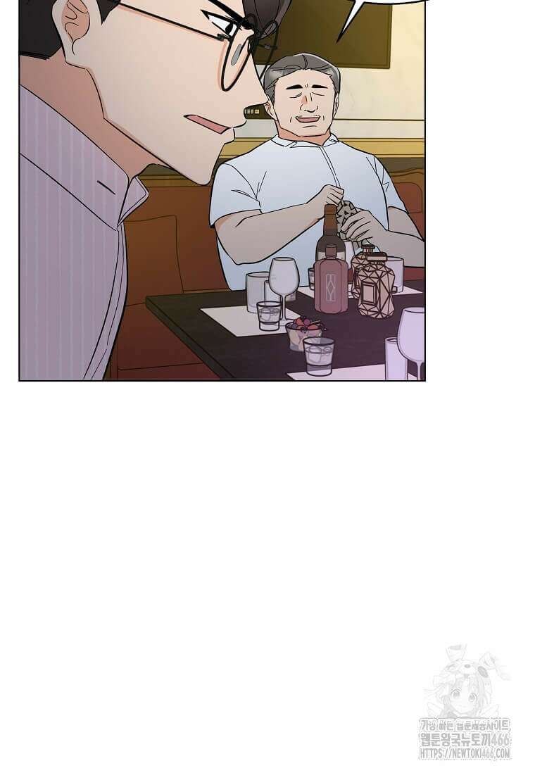 1년차 만렙 매니저 138화 73