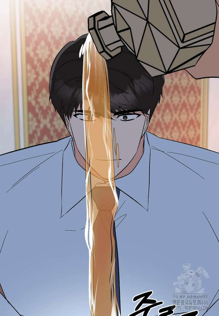 1년차 만렙 매니저 138화 75