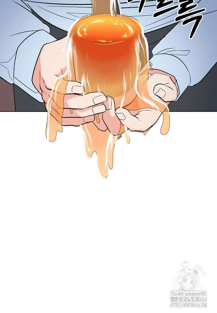 1년차 만렙 매니저 138화 76