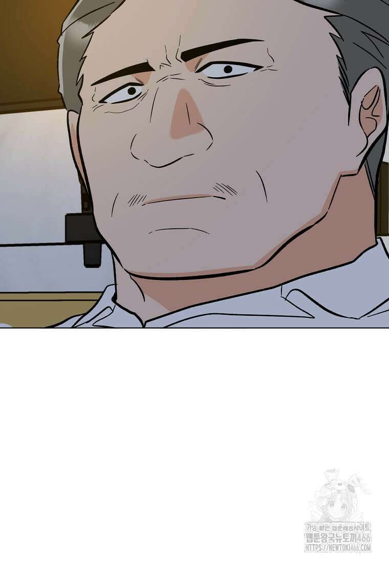 1년차 만렙 매니저 138화 79
