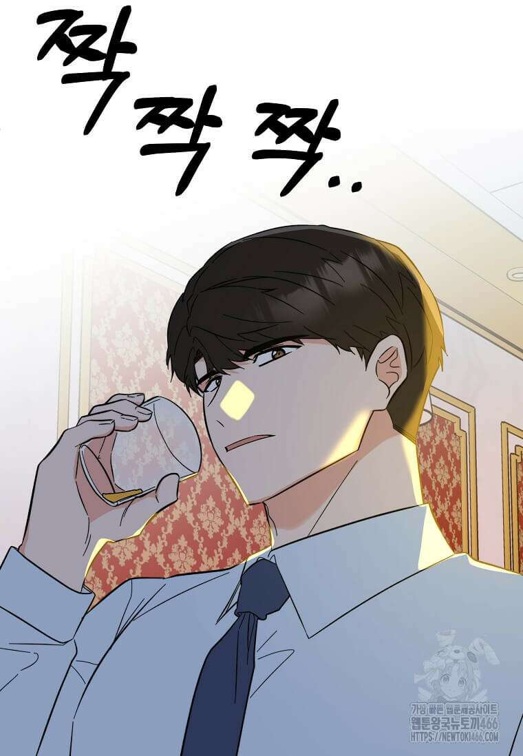 1년차 만렙 매니저 138화 80