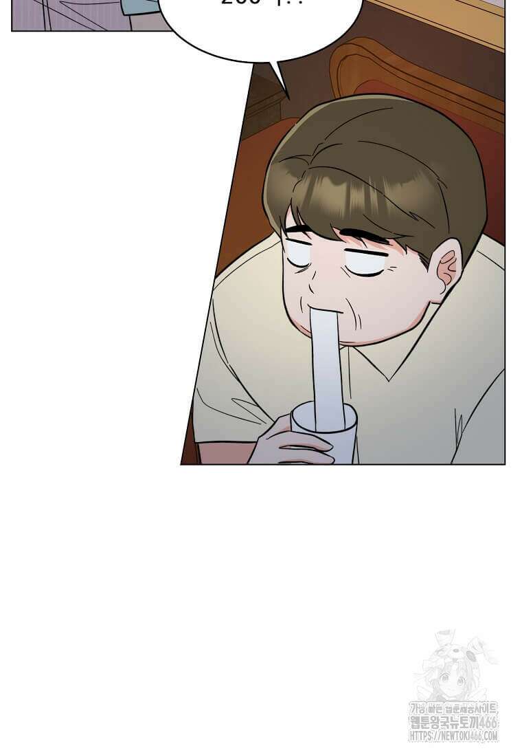 1년차 만렙 매니저 138화 90