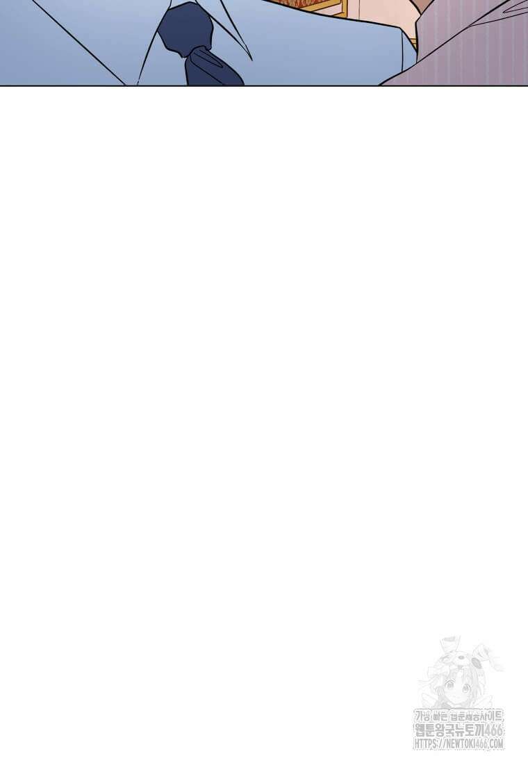 1년차 만렙 매니저 138화 95