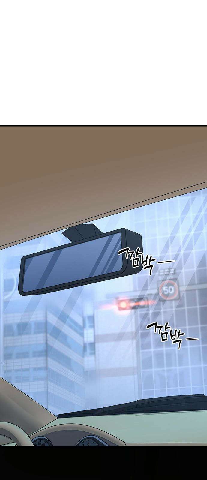썰:관계주의 6화 : 개싸움 8