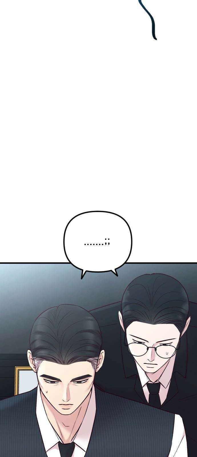 중간에서 만나 64화 2