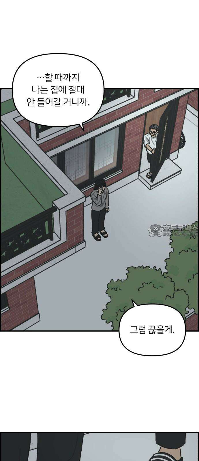 정상가족 30화 : 불효자 3호 (8) 6