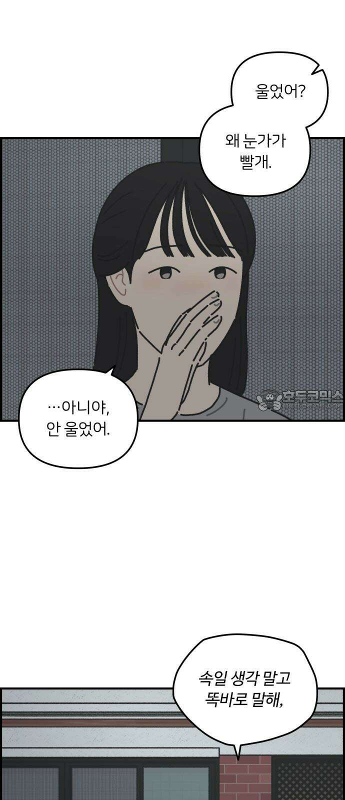 정상가족 30화 : 불효자 3호 (8) 9