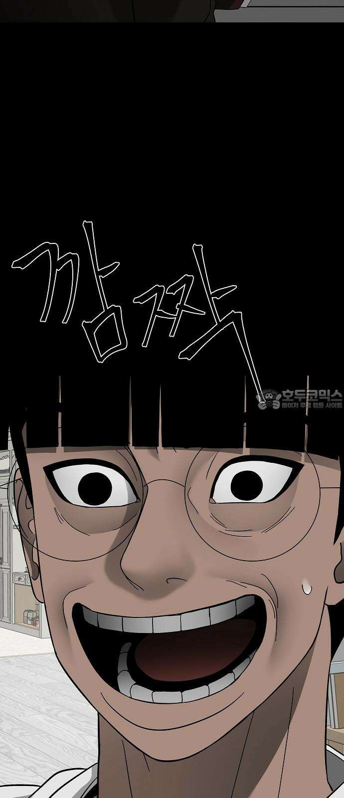 두꺼비집 82화 : 나가게 열쇠 내놔요 9